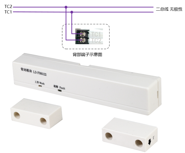 LD-FM6122常閉模塊接線(xiàn)圖