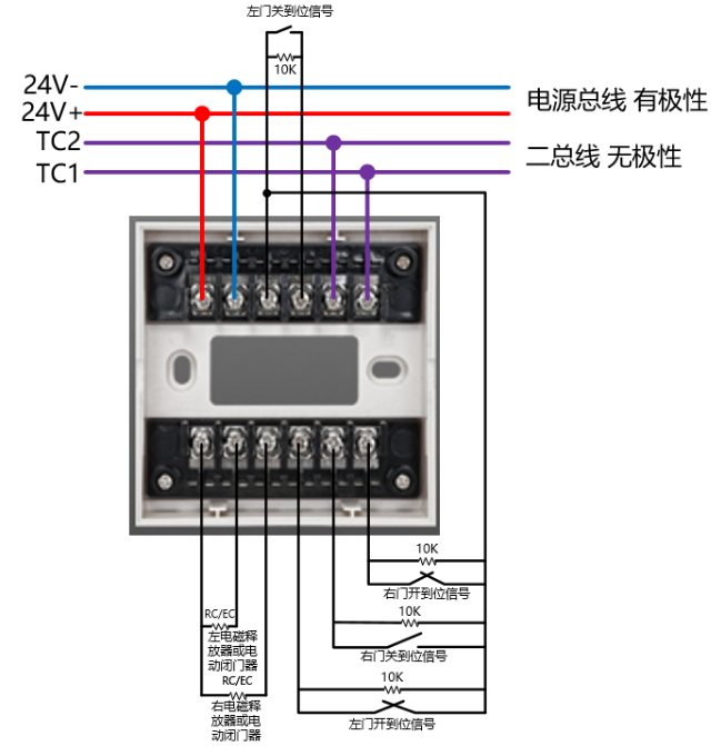 LD-FM6021常開(kāi)模塊接線(xiàn)圖