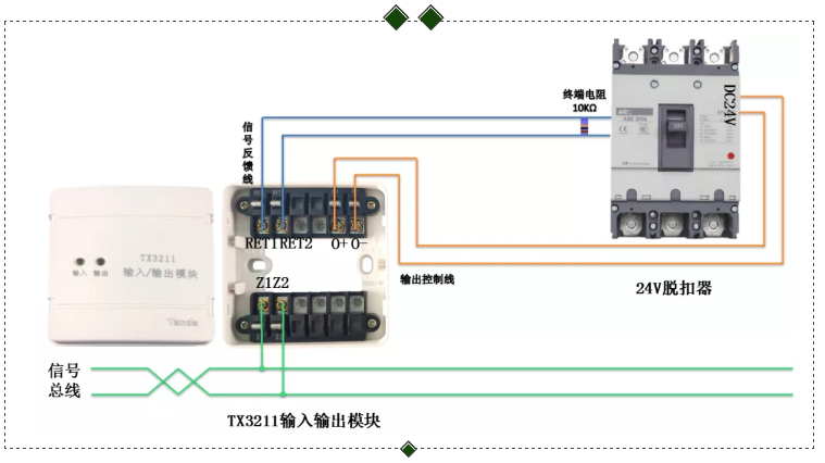 照明配電模塊接線(xiàn)